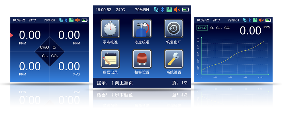 高清彩屏 全新UI設(shè)計(jì)
