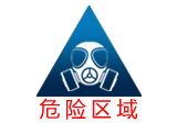 危險(xiǎn)氣體監(jiān)測(cè)預(yù)警系統(tǒng)