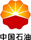 中國(guó)石油
