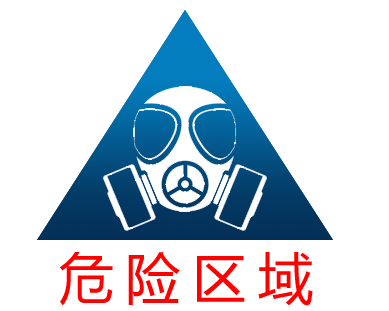 危險(xiǎn)氣體監(jiān)測(cè)預(yù)警系統(tǒng)