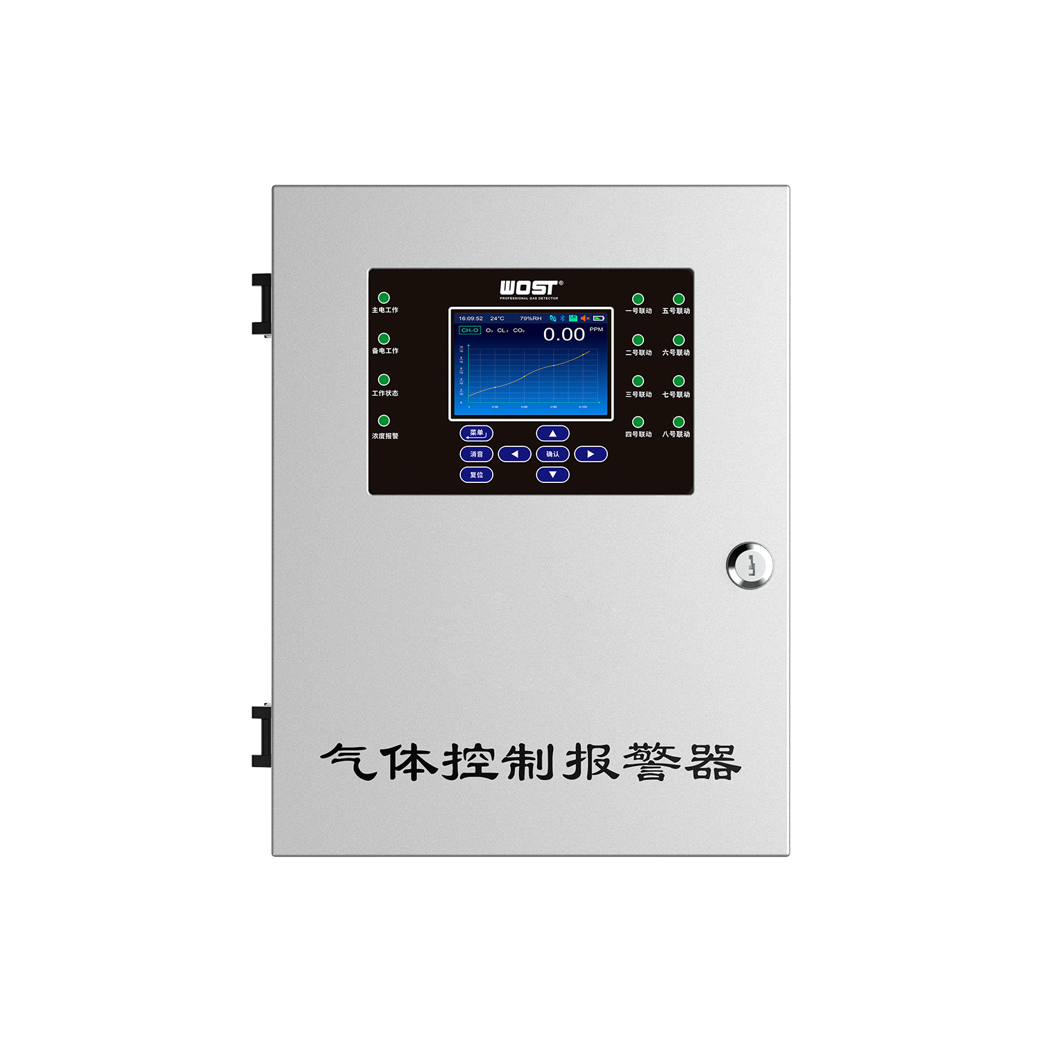 氣體控制報(bào)警器