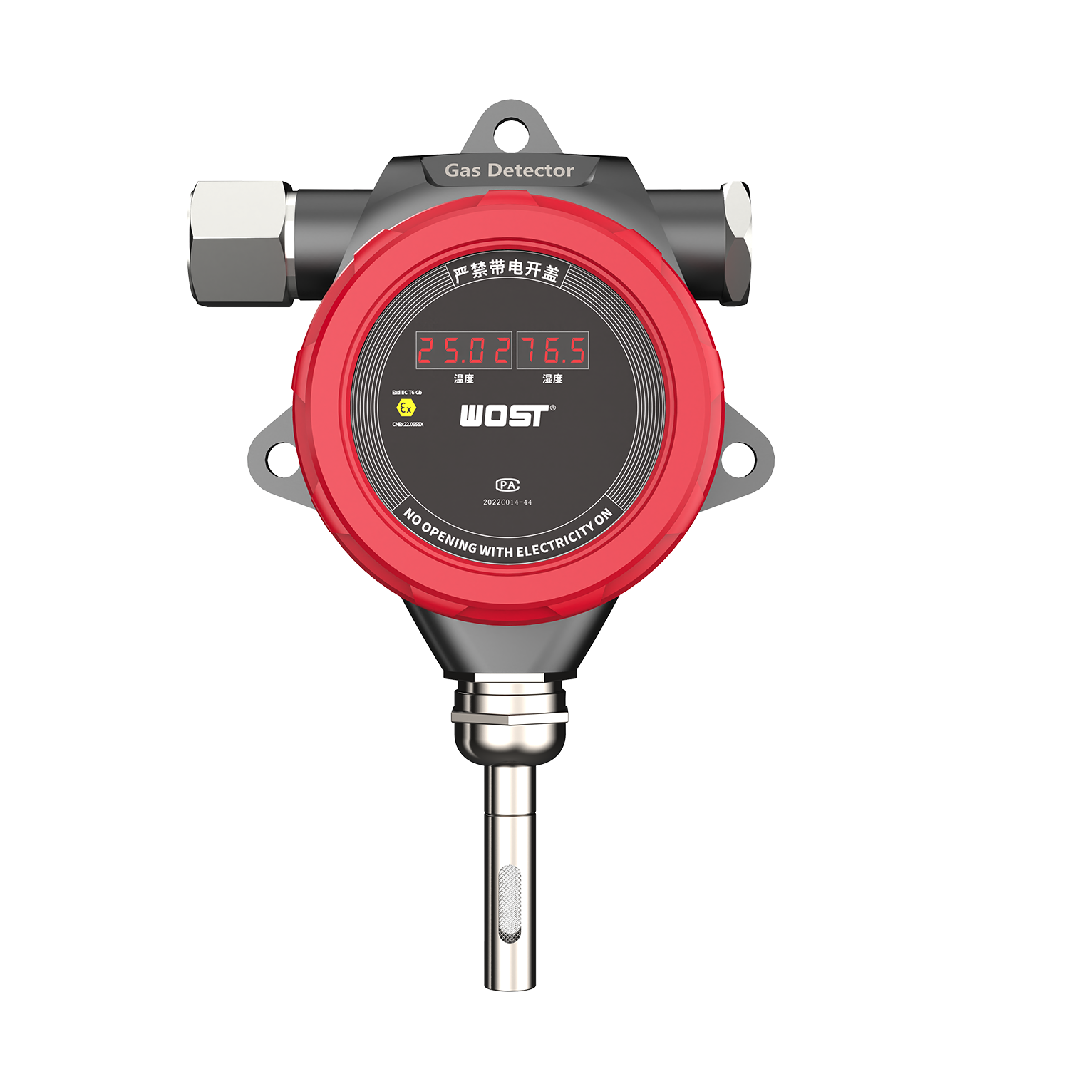 紅外溫濕度檢測(cè)儀