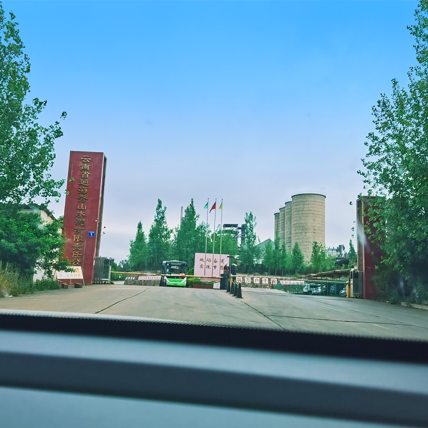 云南通海秀山水泥有限責(zé)任公司-受限空間氣體監(jiān)測(cè)