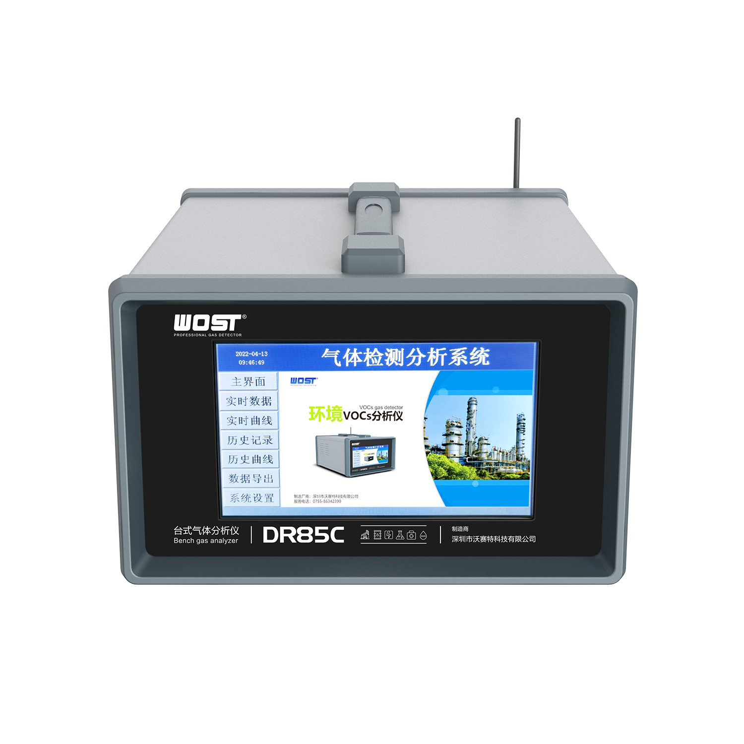 矩陣式臭味分析儀