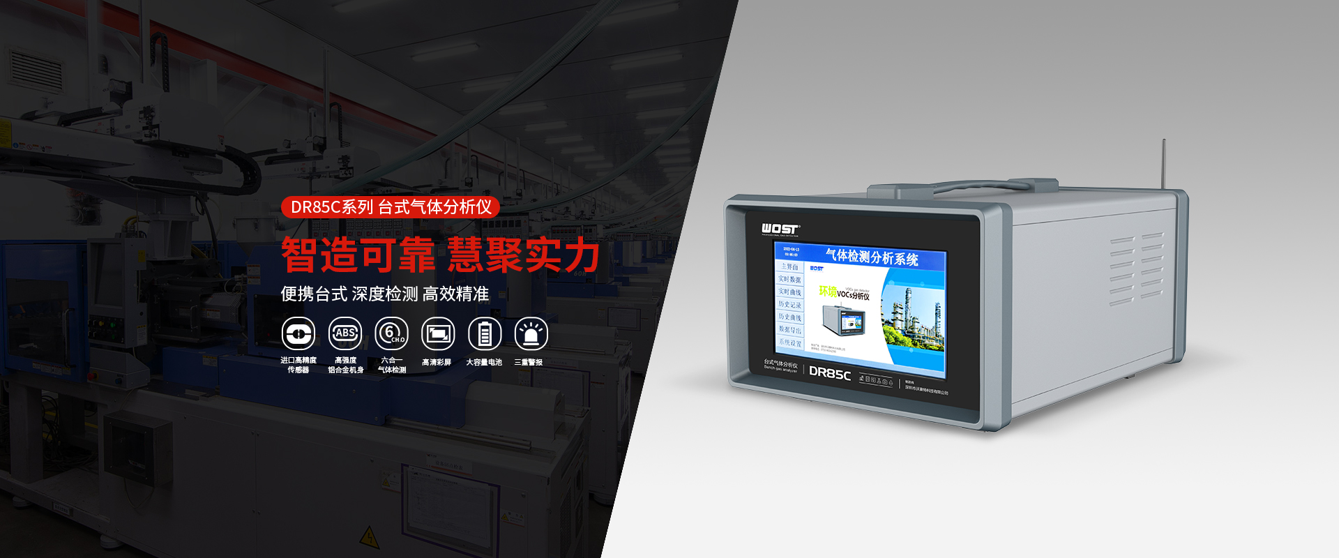 深圳市沃賽特科技有限公司